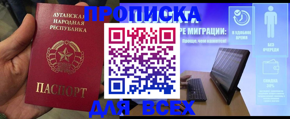 регистрация для школы в Исилькуле